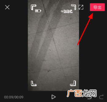 剪映如何给视频加边框 剪映边框在哪里