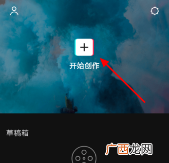 剪映如何给视频加边框 剪映边框在哪里
