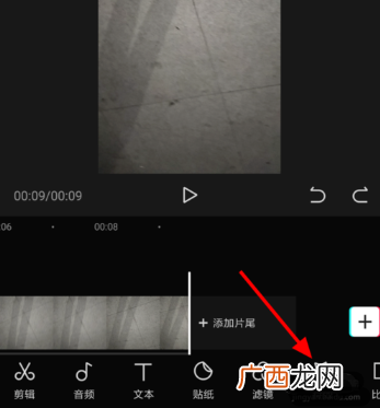 剪映如何给视频加边框 剪映边框在哪里