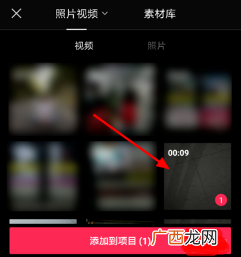 剪映如何给视频加边框 剪映边框在哪里