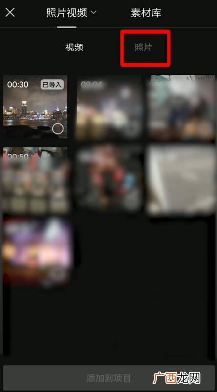 剪映视频封面怎么制作 怎么修改剪映视频封面