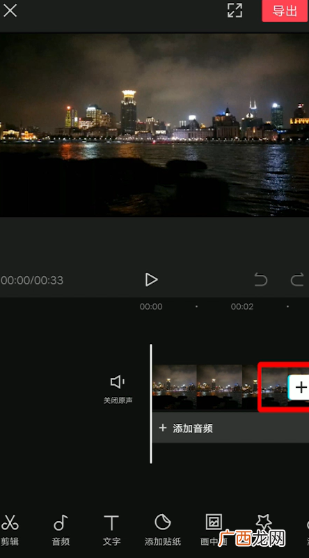 剪映视频封面怎么制作 怎么修改剪映视频封面