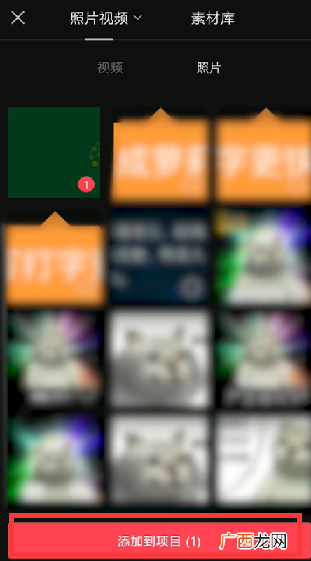 剪映视频封面怎么制作 怎么修改剪映视频封面