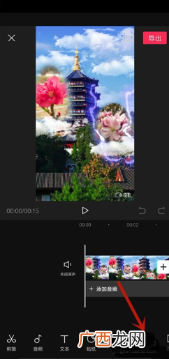 剪映视频添加特效方法教程