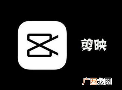 剪映同时增加多个特效教程