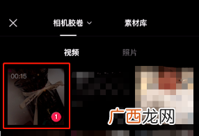 剪映同时增加多个特效教程
