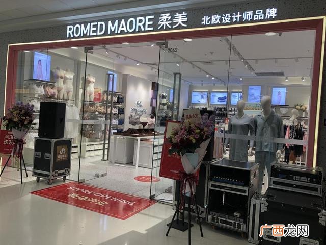 10大品牌内衣加盟店,加盟内衣免费铺货