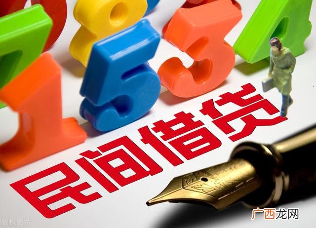 银行贷款5万两年利息 正规银行贷款5万一年利息