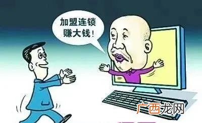 新手创业九个最佳项目 网上创业项目可信吗