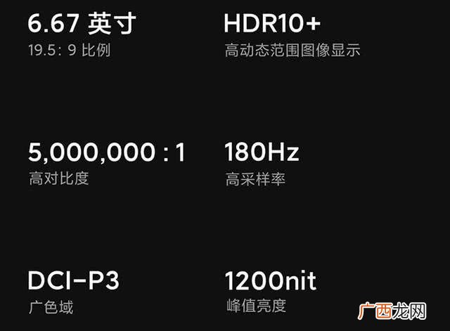 魅族17pro和小米10pro对比那个好用