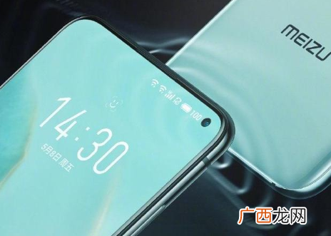 魅族17pro和小米10pro对比那个好用