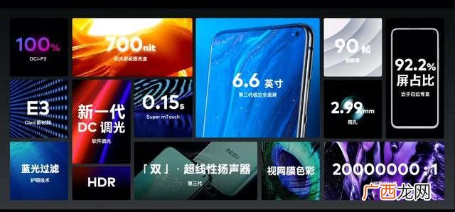 魅族17pro和小米10pro对比那个好用