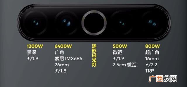 魅族17pro和小米10pro对比那个好用