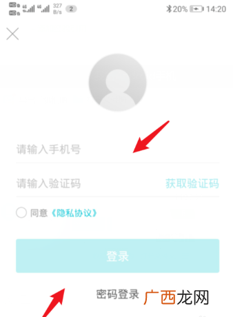 我的盐城app实名认证方法
