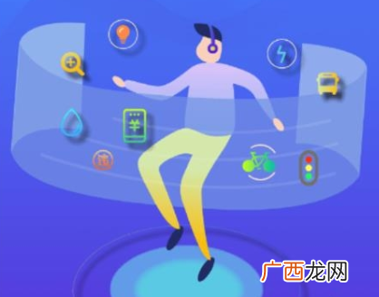我的盐城app实名认证方法