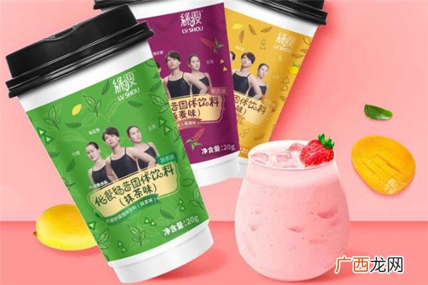 绿瘦代餐奶昔成分及价格介绍