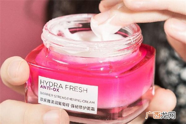 欧莱雅水绷带面霜价格使用方法