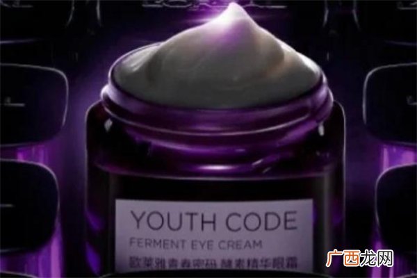 欧莱雅充电眼霜成分孕妇可以用吗
