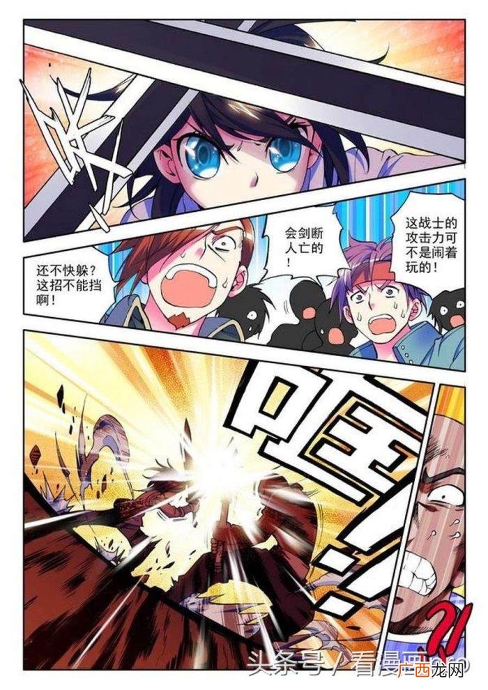 神印王座漫画免费阅读全集，神印王座漫画第8-9话地狱玫瑰