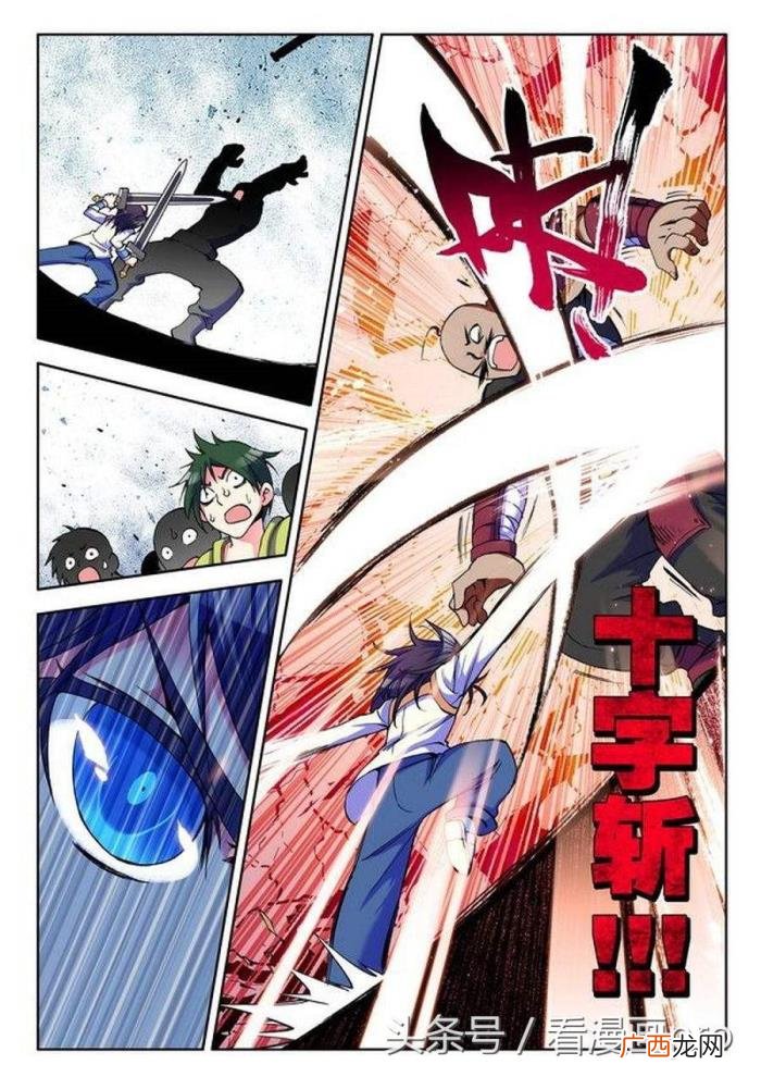 神印王座漫画免费阅读全集，神印王座漫画第8-9话地狱玫瑰