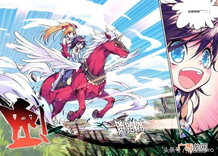 神印王座漫画免费阅读全集，神印王座漫画第8-9话地狱玫瑰