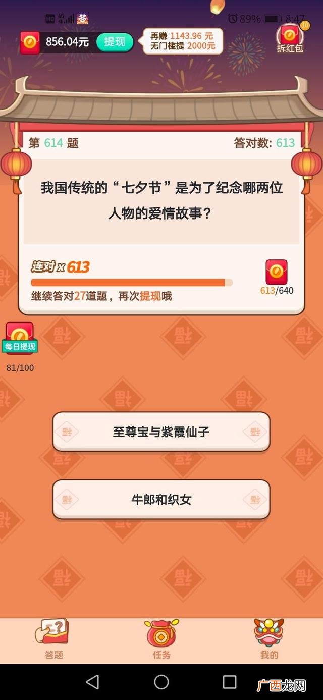 什么软件1个小时赚300元 1小时赚100元游戏能提现