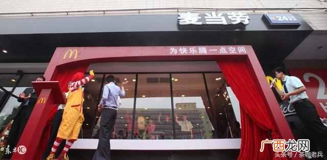 麦当劳加盟费用是多少，麦当劳加盟条件及前景
