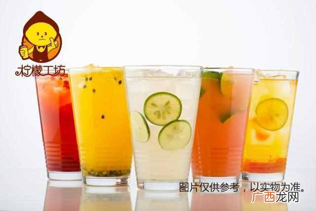 柠檬工坊加盟费用是多少，柠檬工坊加盟口碑怎