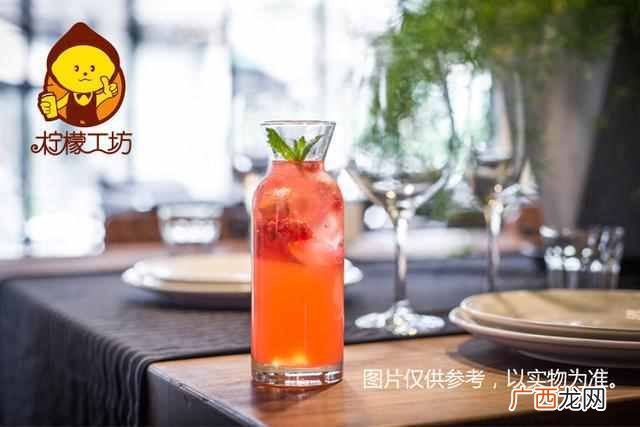 柠檬工坊加盟费用是多少，柠檬工坊加盟口碑怎