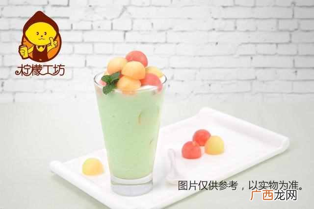 柠檬工坊加盟费多少，柠檬工坊加盟前景及口碑