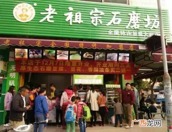 豆浆店加盟哪家好，豆浆店加盟费用及前景怎么
