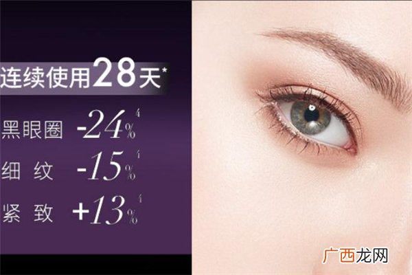 欧莱雅充电眼霜适合年龄及使用方法