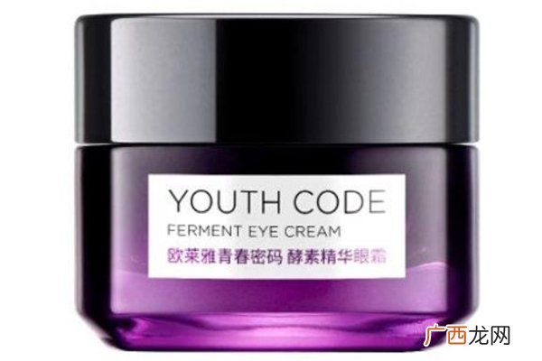 欧莱雅充电眼霜使用方法及效果评测