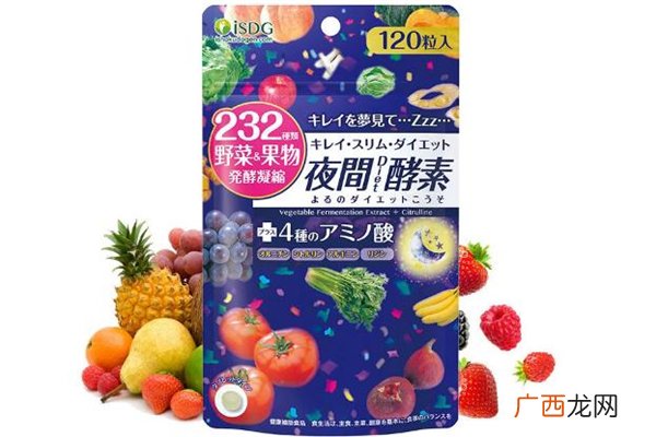 isdg夜间酵素每天吃几粒_吃多久有效果