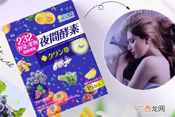 isdg夜间酵素正确吃法 isdg夜间酵素铅超标吗
