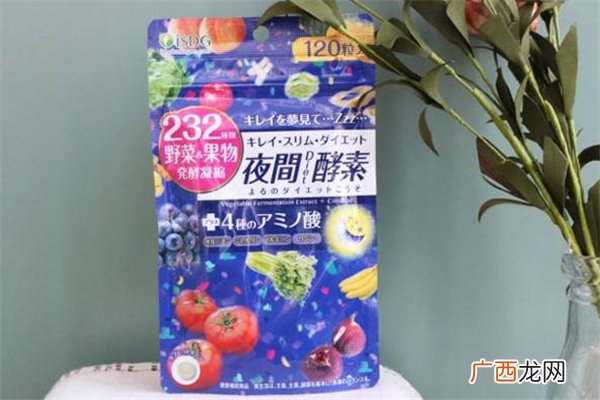 isdg夜间酵素的功效及减肥效果怎么样