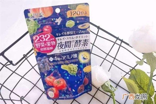 isdg夜间酵素白天能吃吗_效果怎么样