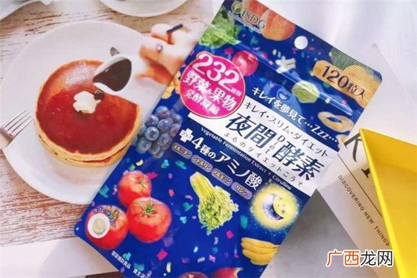 isdg夜间酵素减肥原理及什么时候吃好