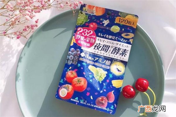 夜间酵素食用评价多久会有效果