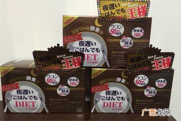 夜间酵素食用评价多久会有效果