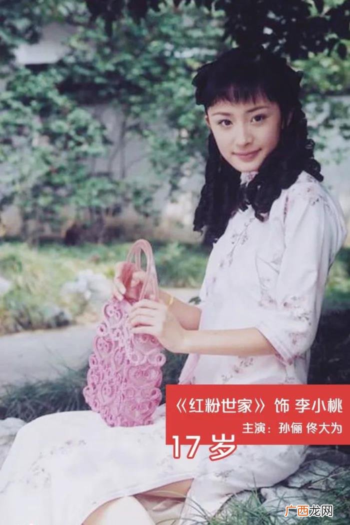 全 杨幂拍过的电视剧全部，杨幂长大后演过的电视剧