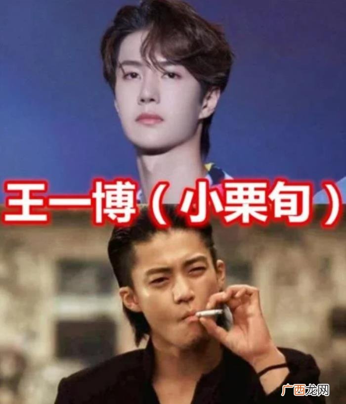 王一博喜欢的艺人，王一博竟喜欢他