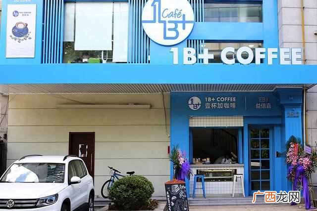 加盟咖啡店要多少钱，开一家咖啡店需要多少钱