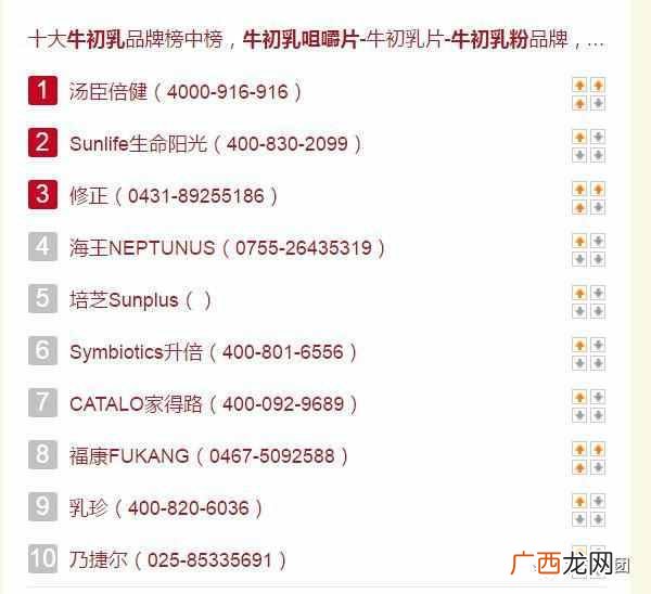 婴儿用品品牌加盟店费用是多少，婴儿用品品牌