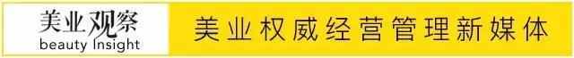 克丽缇娜加盟费多少，美容连锁业的前景怎么样