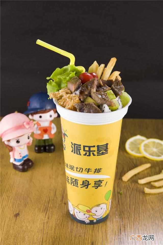 派乐汉堡加盟费多少钱，派乐汉堡加盟前景有哪
