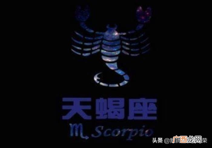 射手男天蝎女，天蝎女眼中的射手男