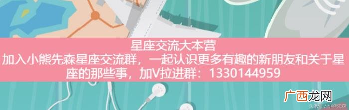 射手女和白羊男，白羊座男和射手座女星座配对