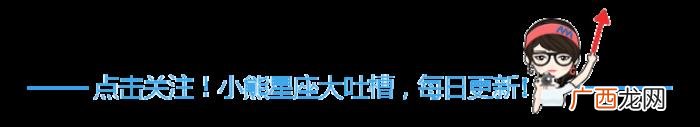 射手女和白羊男，白羊座男和射手座女星座配对
