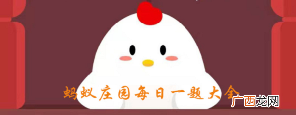 哪种植物也是吃肉的 蚂蚁庄园5.14答案
